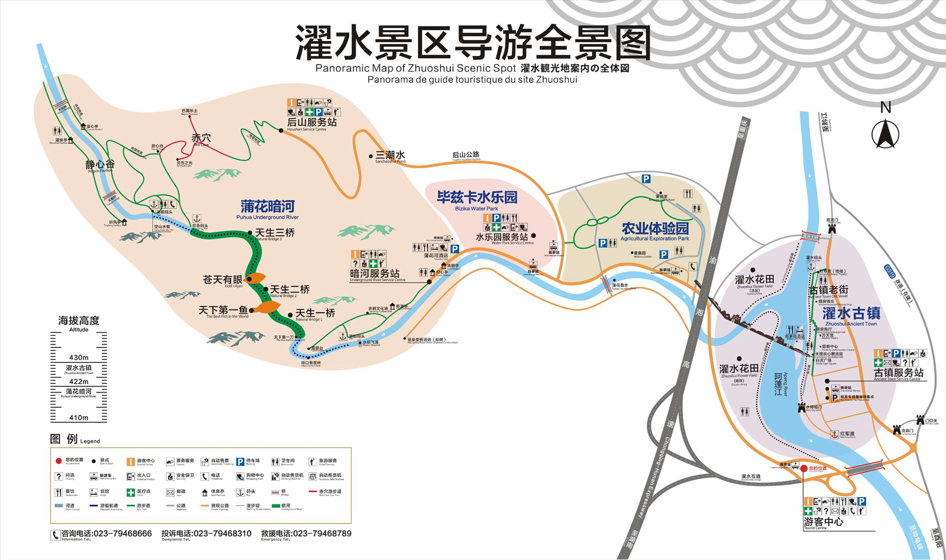 首页 电子地图 正文 濯水全景图.rar